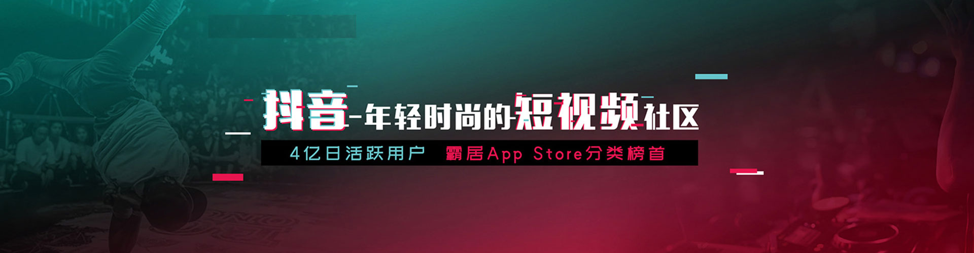 桑日信息流优化师