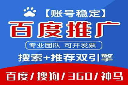 案例解析：竞价SEM托管助力电商增长