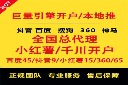 案例解析：SEM竞价专员成功案例